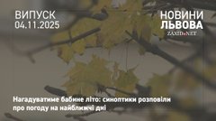 Триватиме тепла осінь: синоптики поділились прогнозом на найближчі дні
