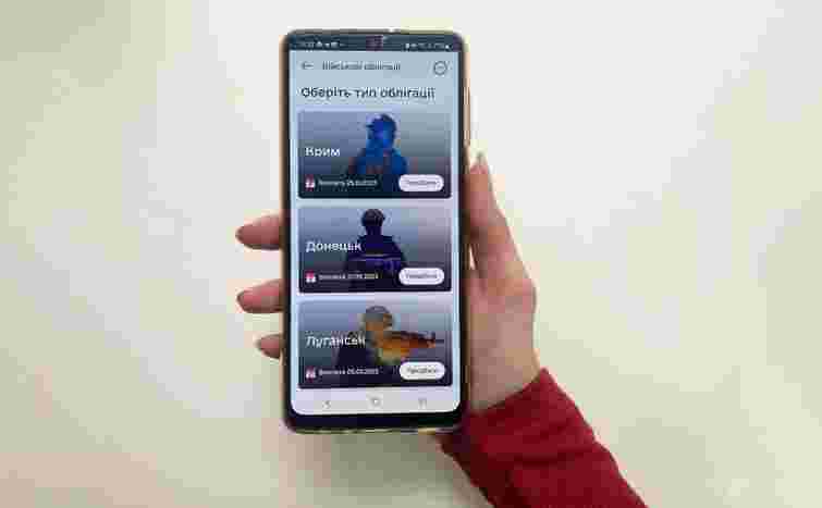 Обсяг вкладень українців у держоблігації в жовтні перевищив рекордні 106 млрд грн