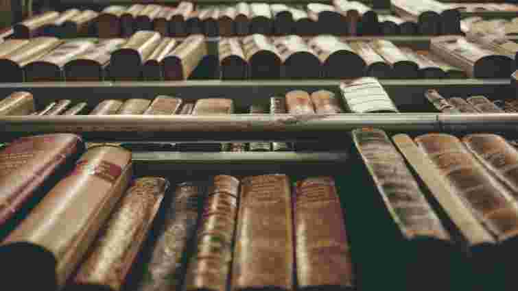 Грузини на замовлення Росії викрадали російські стародруки з європейських бібліотек