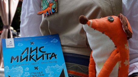 Лис Микита: найпопулярнішій казці Івана Франка виповнилось 135 років