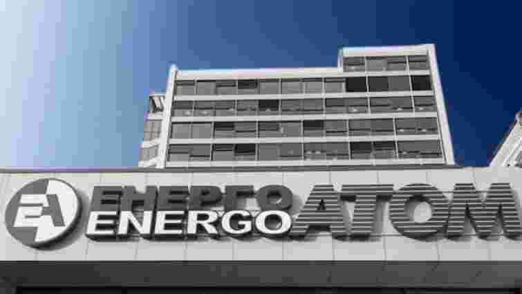 НАБУ викрило на систематичному хабарництві топпосадовицю «Енергоатому» 