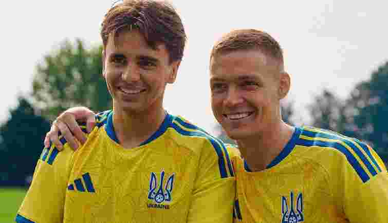 Збірна України з футболу презентувала ексклюзивну домашню форму