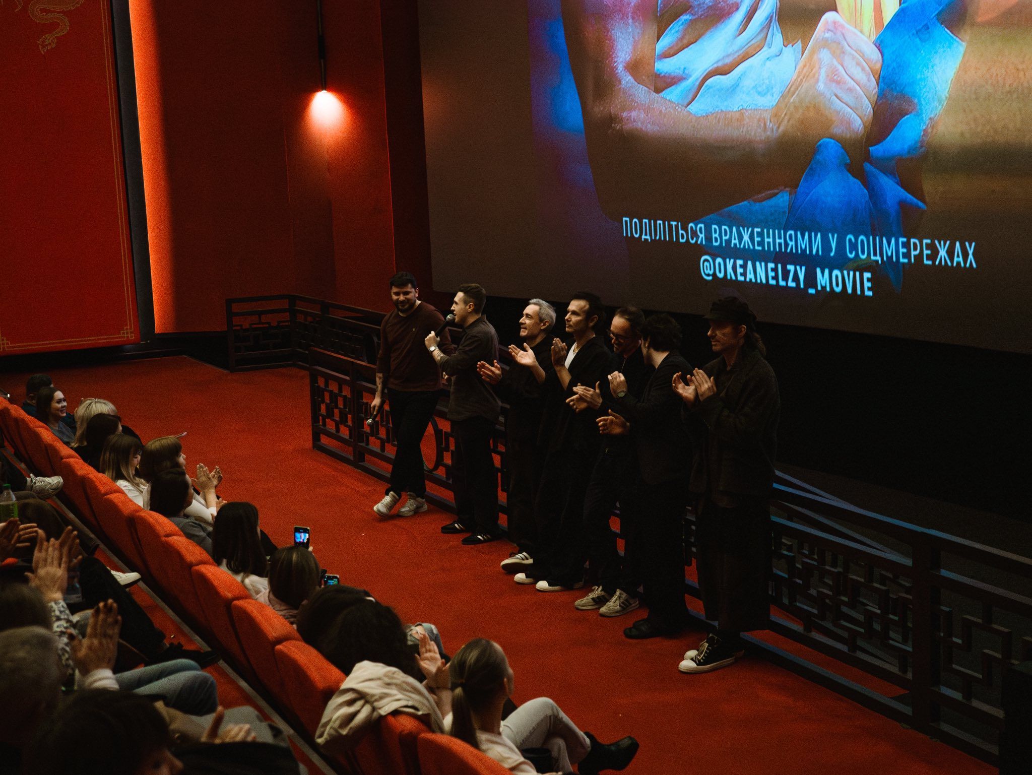 На презентації у Львові (фото з фейсбуку Океану Ельзи)