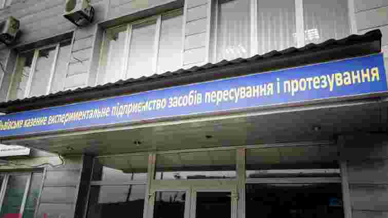Депутати провалили голосування про передачу протезного заводу ТМО