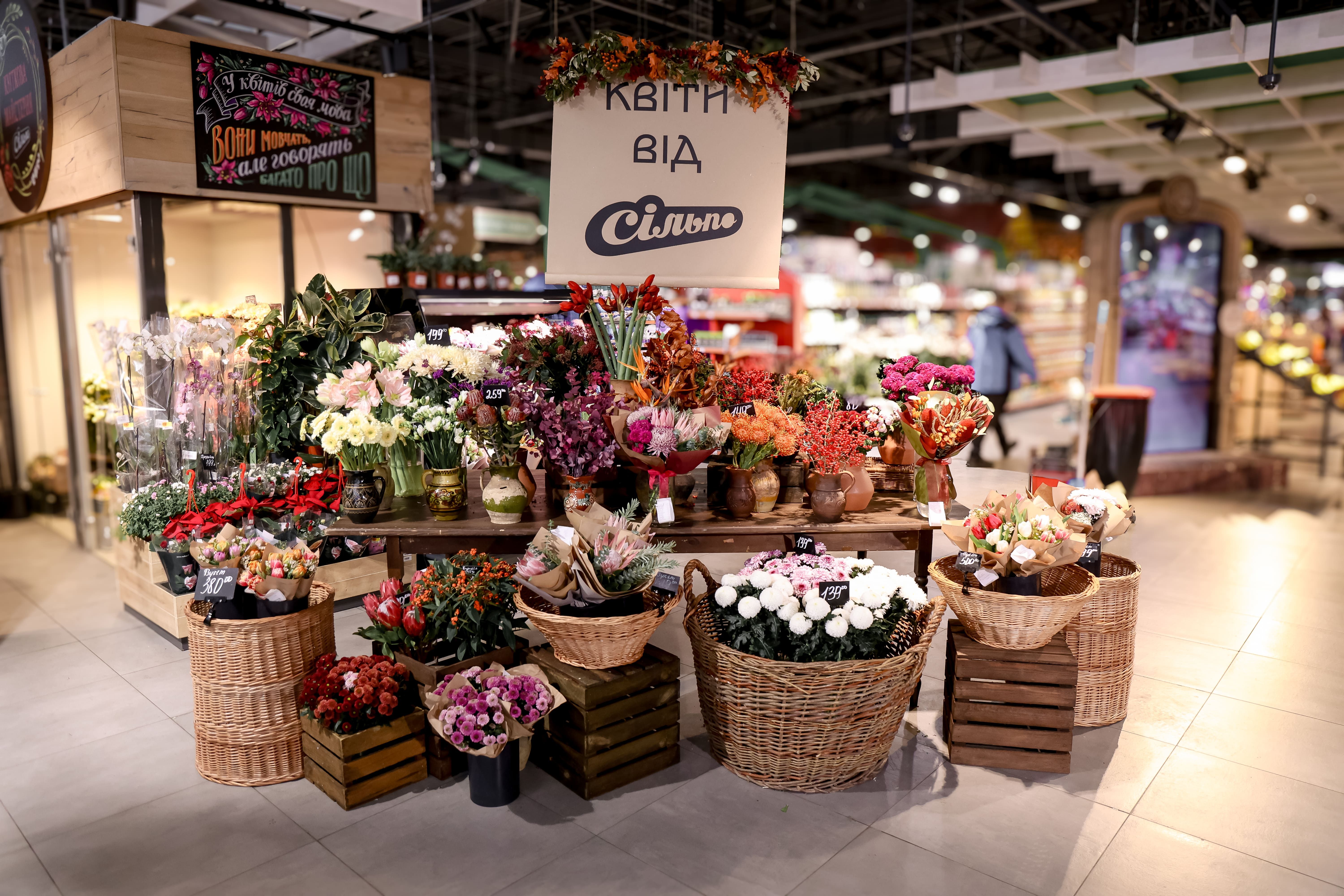 Квіти зустрічатимуть відвідувачів / Фото  «Сільпо»