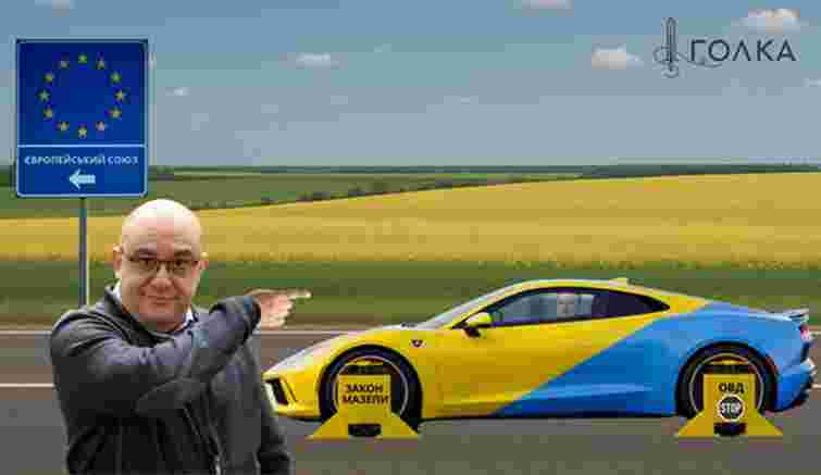 Звіт Єврокомісії. Як партнери оцінюють успіхи України в захисті екології на шляху до ЄС