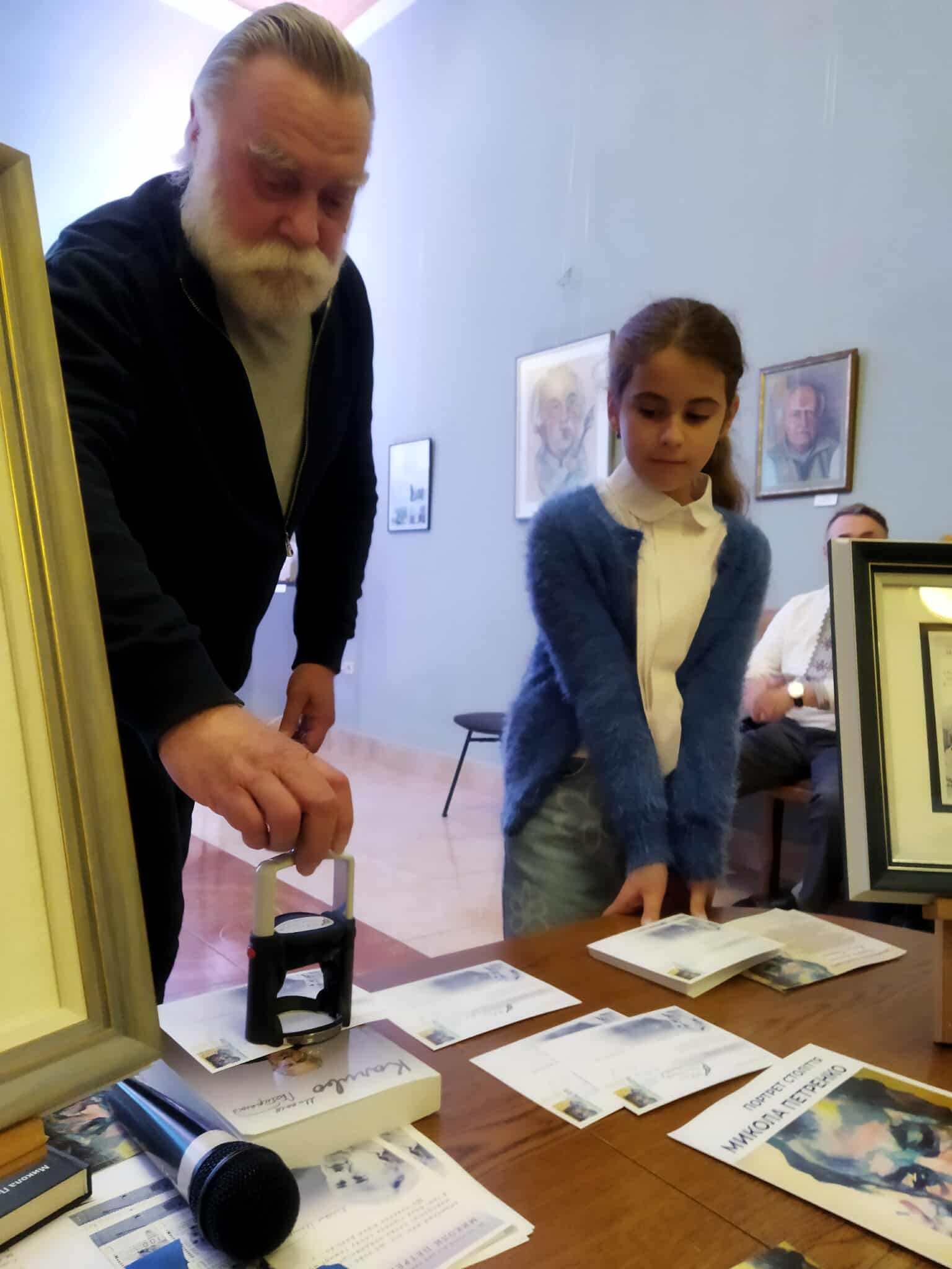 Відбулось урочисте погашення марки, присвяченої митцю.