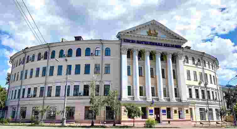 Києво-Могилянська академія співпрацюватиме з ГУР, щоб краще вивчати Росію