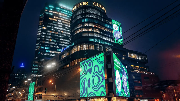 «Ощадбанк» заявив про умисне псування інженерних систем ТРЦ «Гулівер» попереднім власником