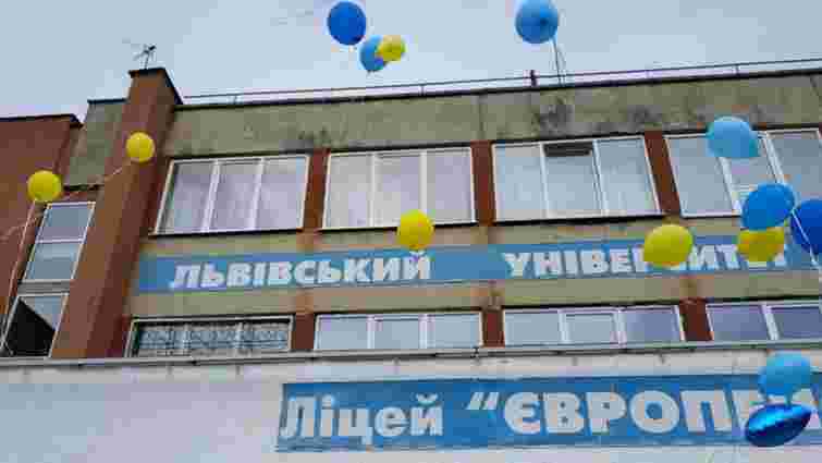 Львівський виш повернув ліцензію після скандалу з ухилянтами