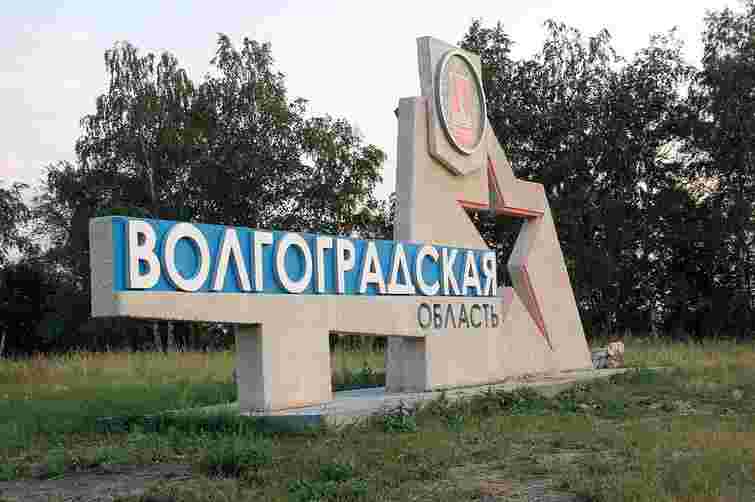 У Росії дрони вночі атакували підстанцію у Волгоградській області та Саратовський НПЗ 