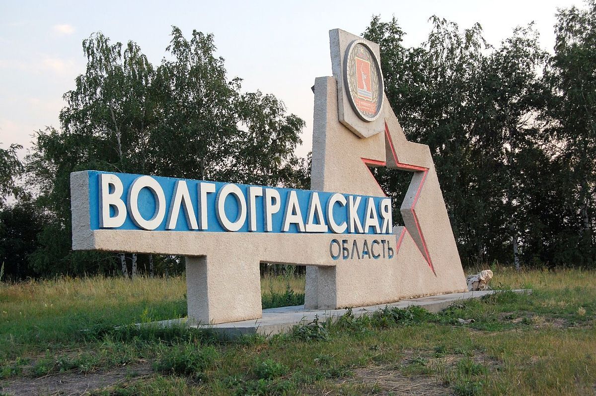 У Росії дрони вночі атакували підстанцію у Волгоградській області та Саратовський НПЗ 