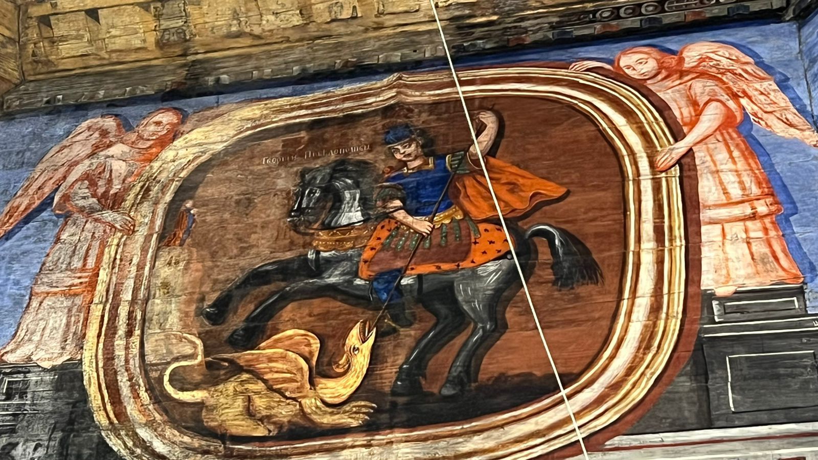 Святий Юрій-змієборець