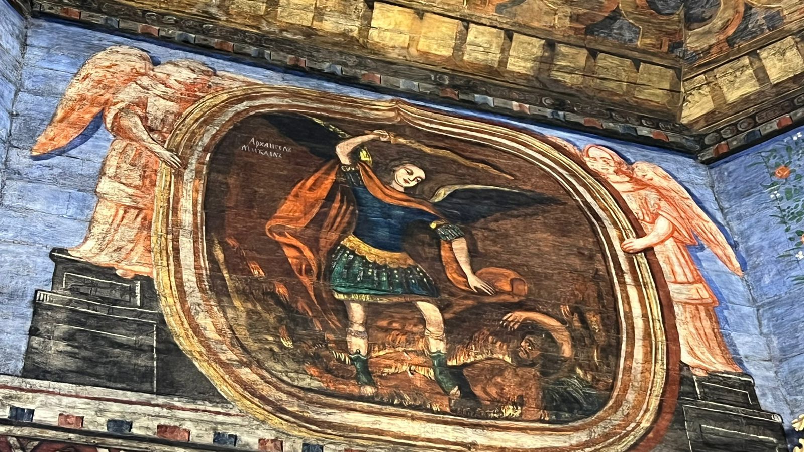 Архистратиг Михаїл