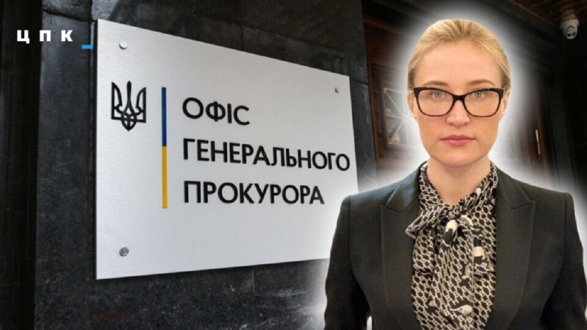 Брат заступниці генпрокурора України виявився військовим прокурором в Росії