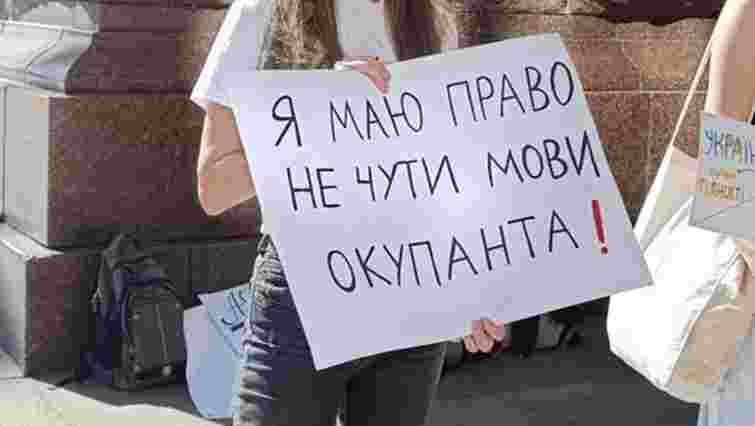 Перше слово мого кота – кацапське