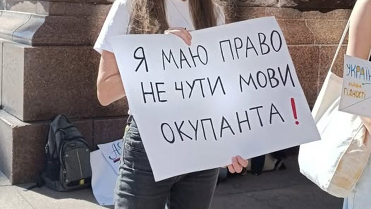 Перше слово мого кота – кацапське