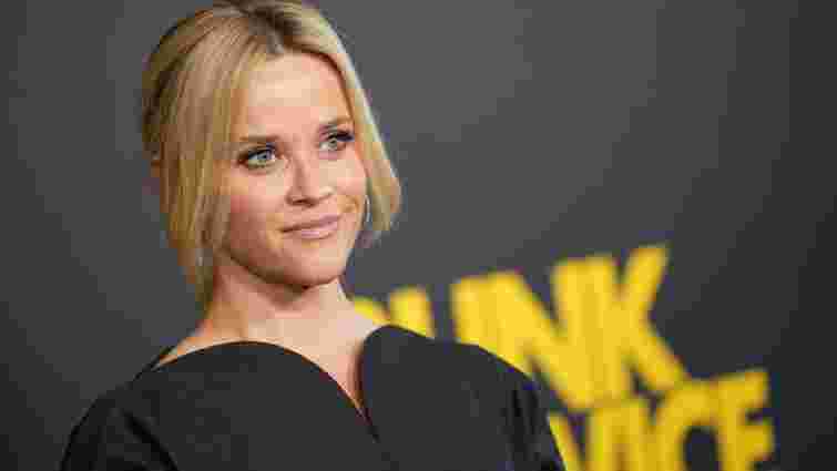 Акторка Різ Візерспун написала книгу, події в якій відбуваються в Росії