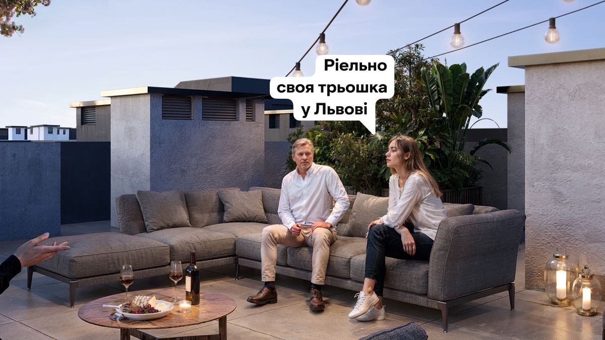 Black Friday від девелопера РІЕЛ: знижка 5% на житло у Львові