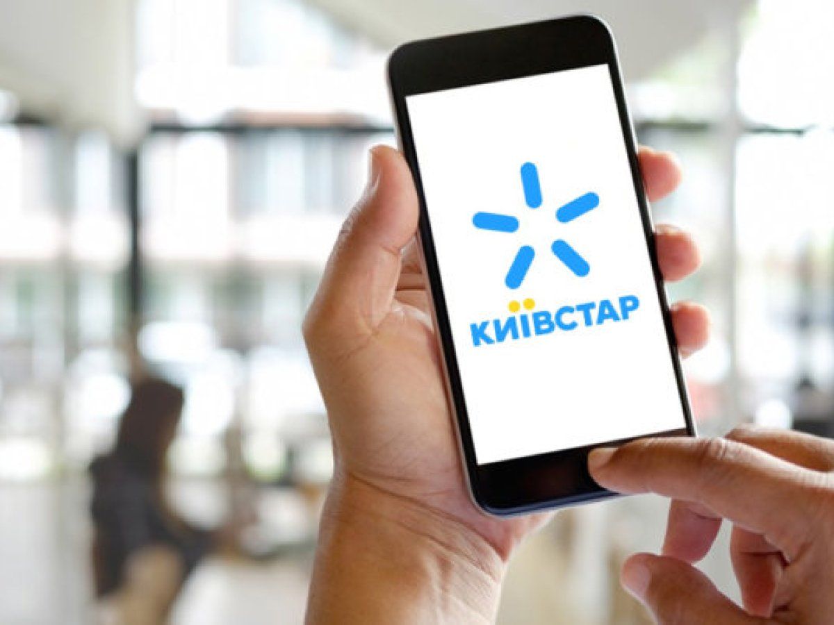 «Київстар» значно збільшив дохід у 2025 році попри втрату 800 тис. абонентів