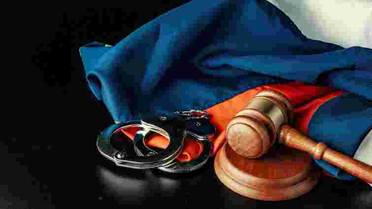 Створення Спецтрибуналу проти Росії опинилося під загрозою через брак фінансування