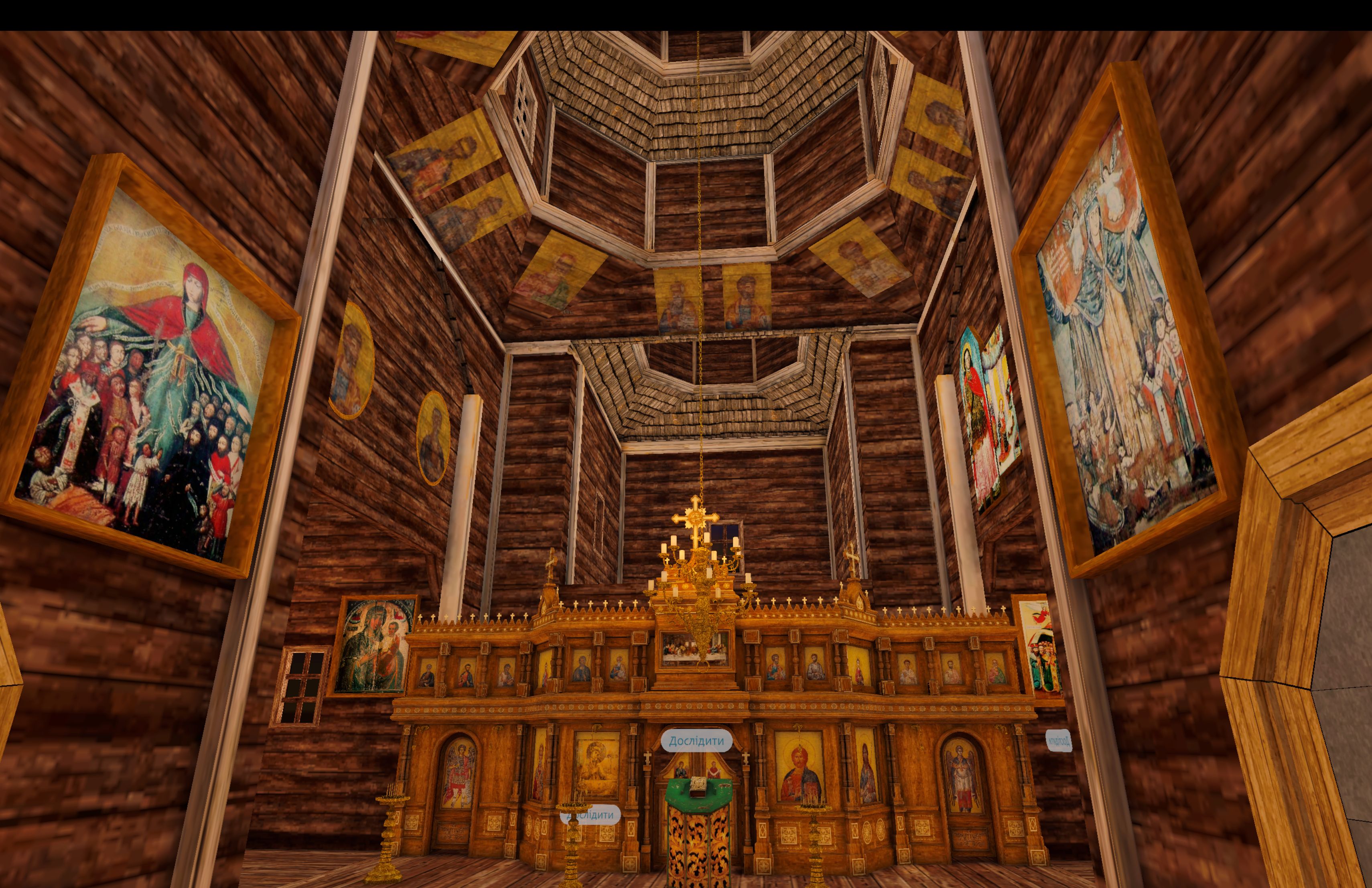 Інтерʼєр церкви