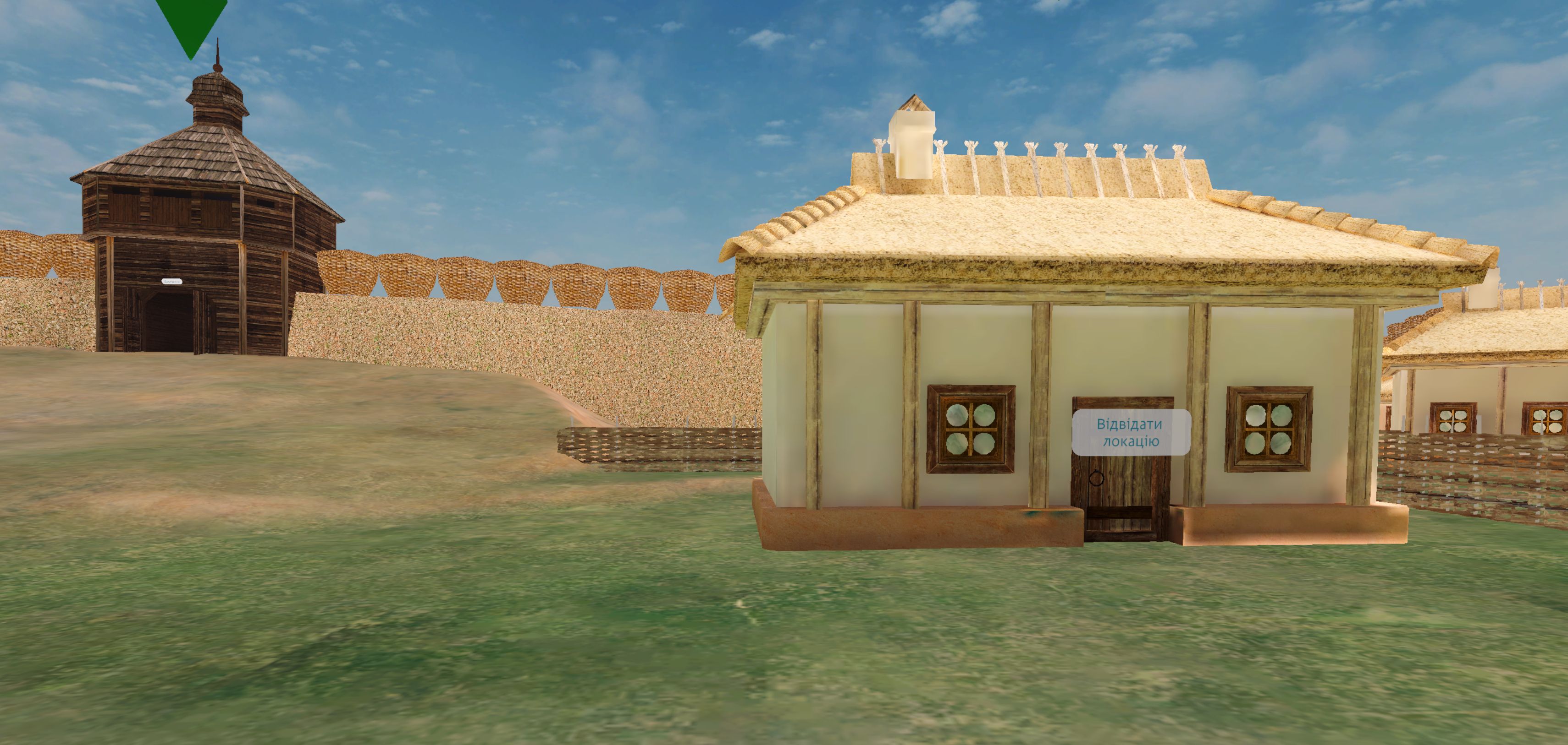 Вїзна брама і шинок