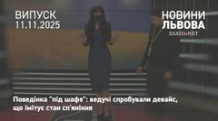 Львівські журналісти протестували окуляри, які імітують різні стани сп'яніння 