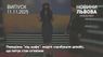 Львівські журналісти протестували окуляри, які імітують різні стани сп'яніння 