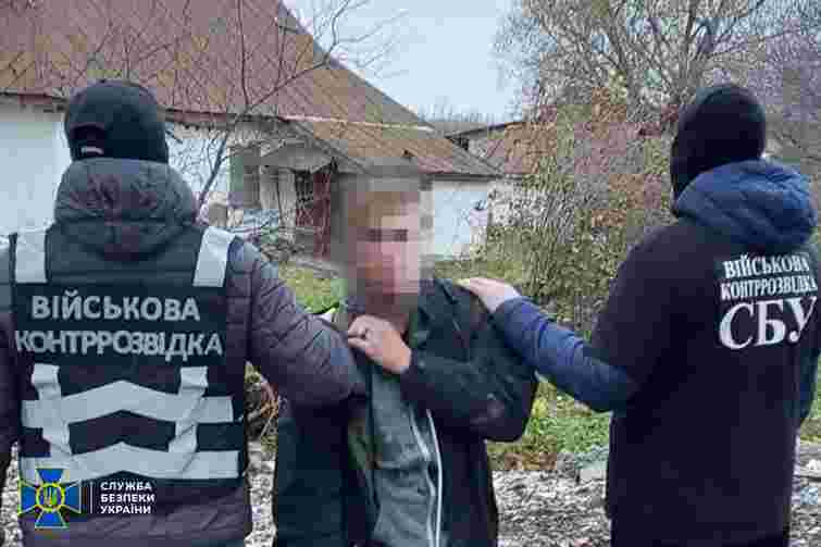 СБУ викрила на Хмельниччині 20-річного шпигуна за українською авіацією 