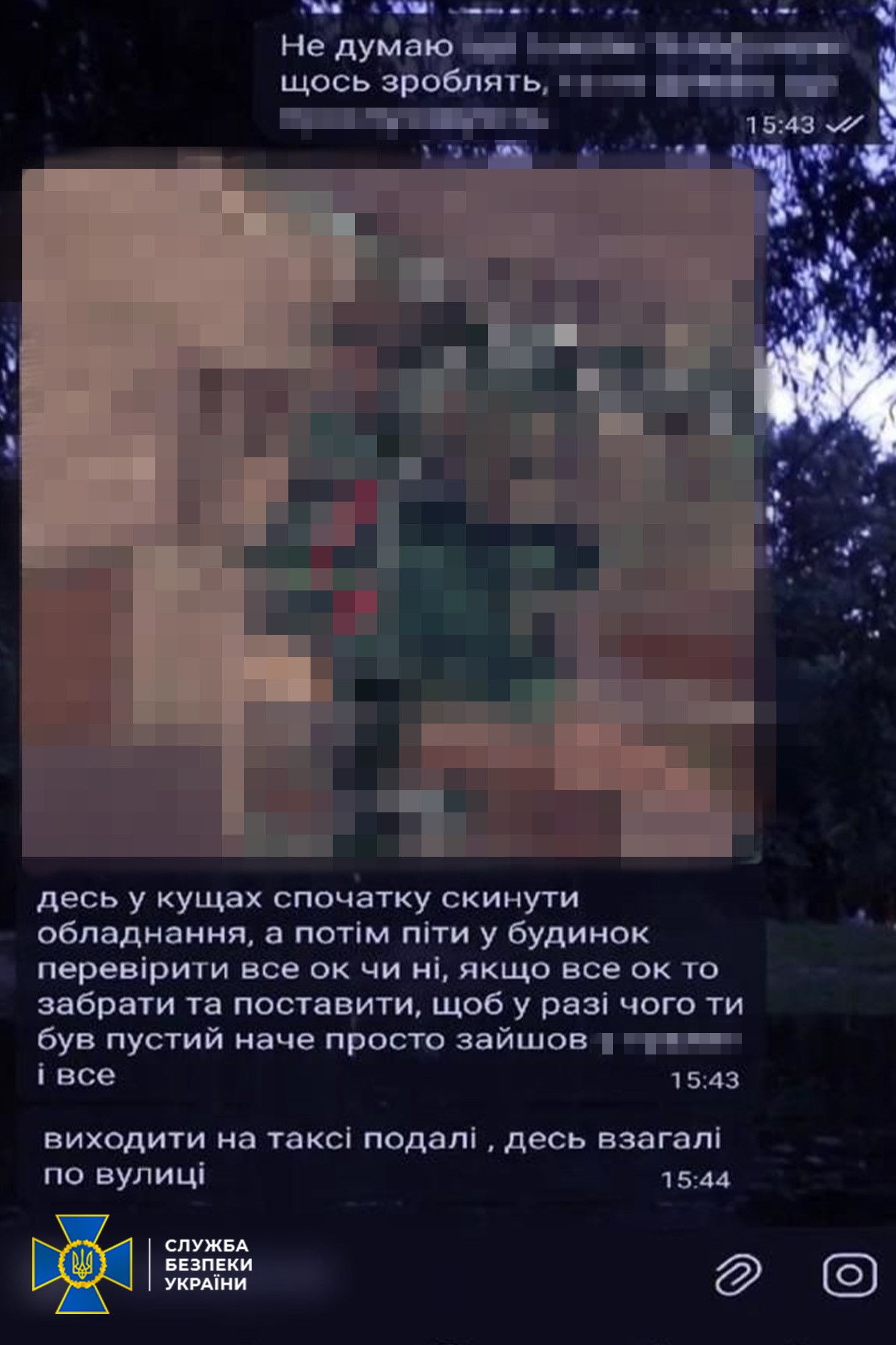 У телефоні підозрюваного знайшли докази співпраці з ворогом (фото СБУ)