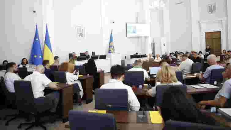 Фракція «Самопоміч» скликає позачергову сесію Львівської міськради