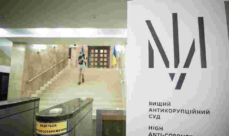 ВАКС затвердив угоду зі звинуваченим у хабарництві експрокурором ГПУ 