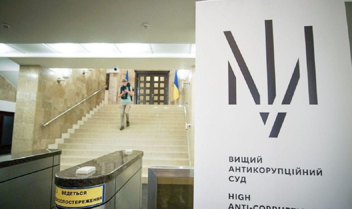 ВАКС затвердив угоду зі звинуваченим у хабарництві експрокурором ГПУ 