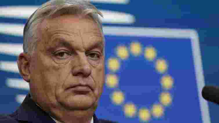 Угорщина подасть до суду на Європейський Союз через заборону російського газу