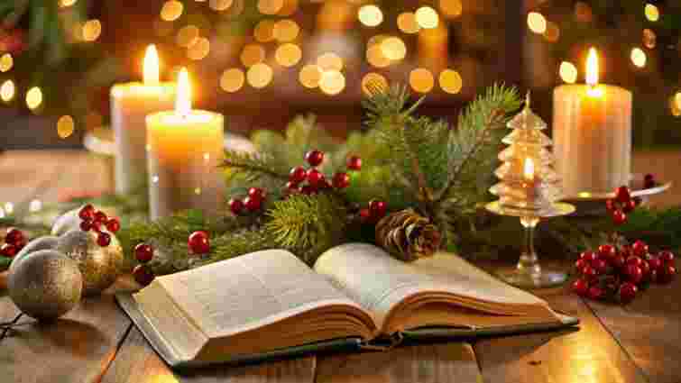 Непростий час очищення: чому Різдвяний піст триває 40 днів і навіщо його дотримуватися зараз