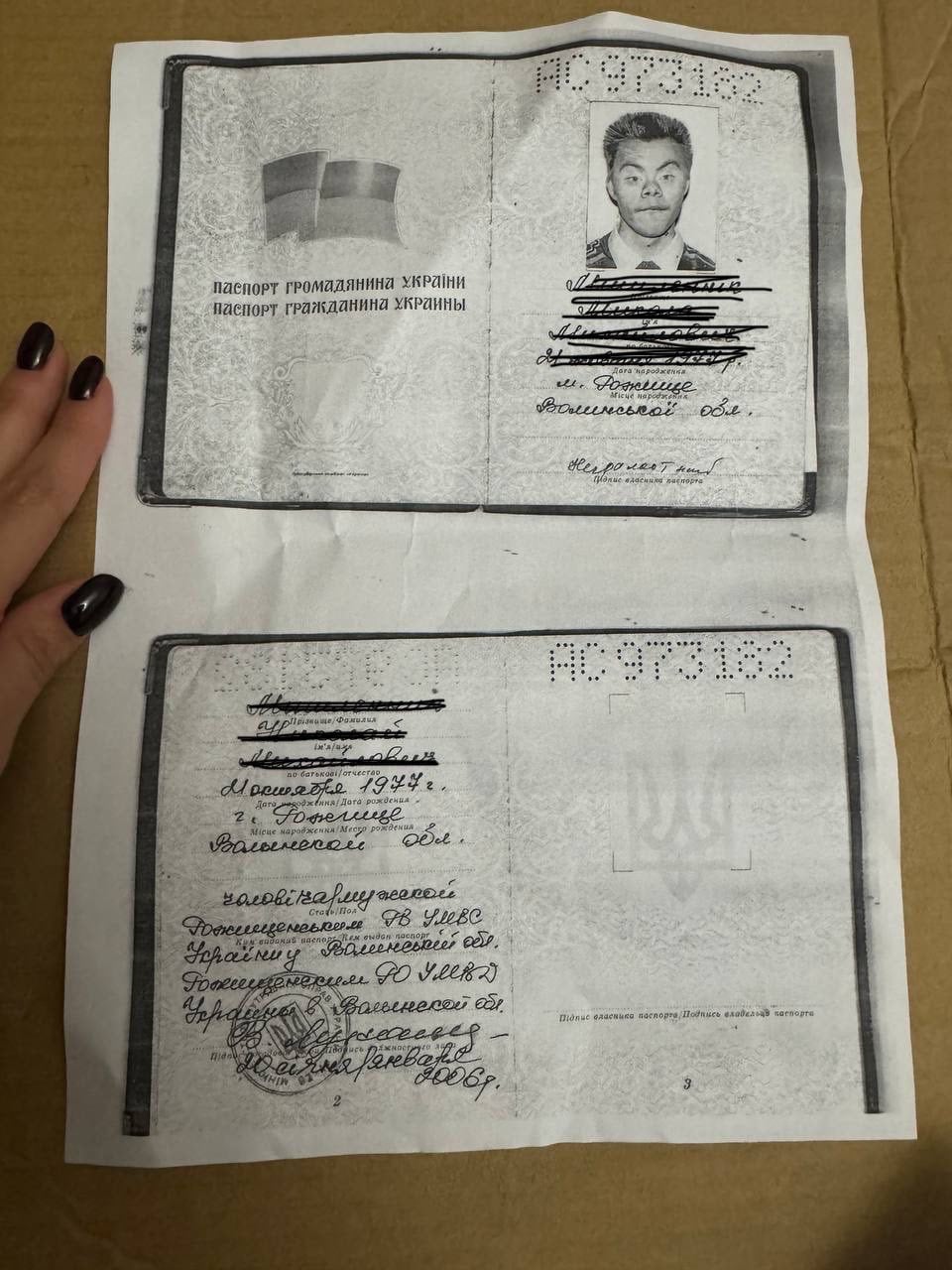 Документи волинянина, якому прийшла повістка (фото Віри Шварцкоп)