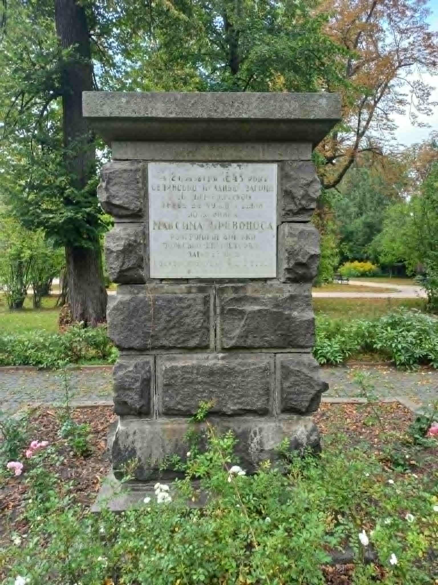 Пам'ятний камінь на честь взяття Високого Замку загонами Максима Кривоноса