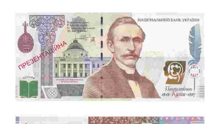 НБУ спростував інформацію про нову банкноту 5000 гривень