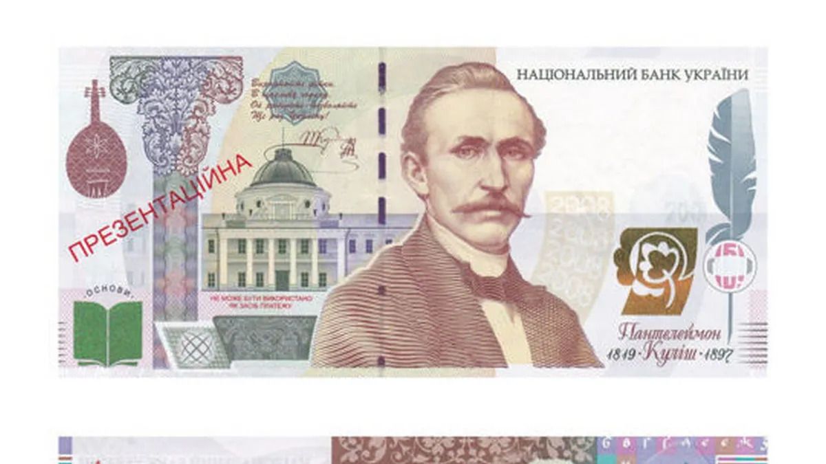 НБУ спростував інформацію про нову банкноту 5000 гривень
