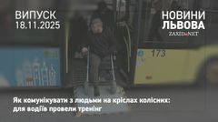 Ветерани провели навчання з доступності для водіїв львівських тролейбусів
