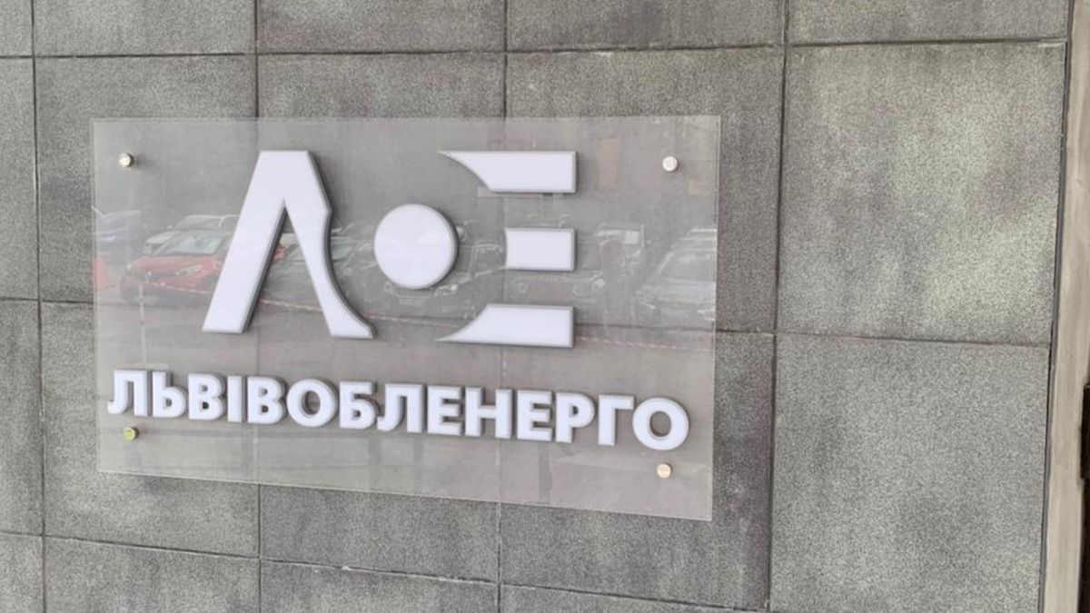 «Львівобленерго» відсудило в Росії 15 млн грн за знищену ракетою підстанцію у Львові
