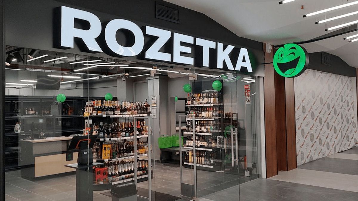 Нацбанк оштрафував сервіси RozetkaPay та Portmone на понад 20 млн грн
