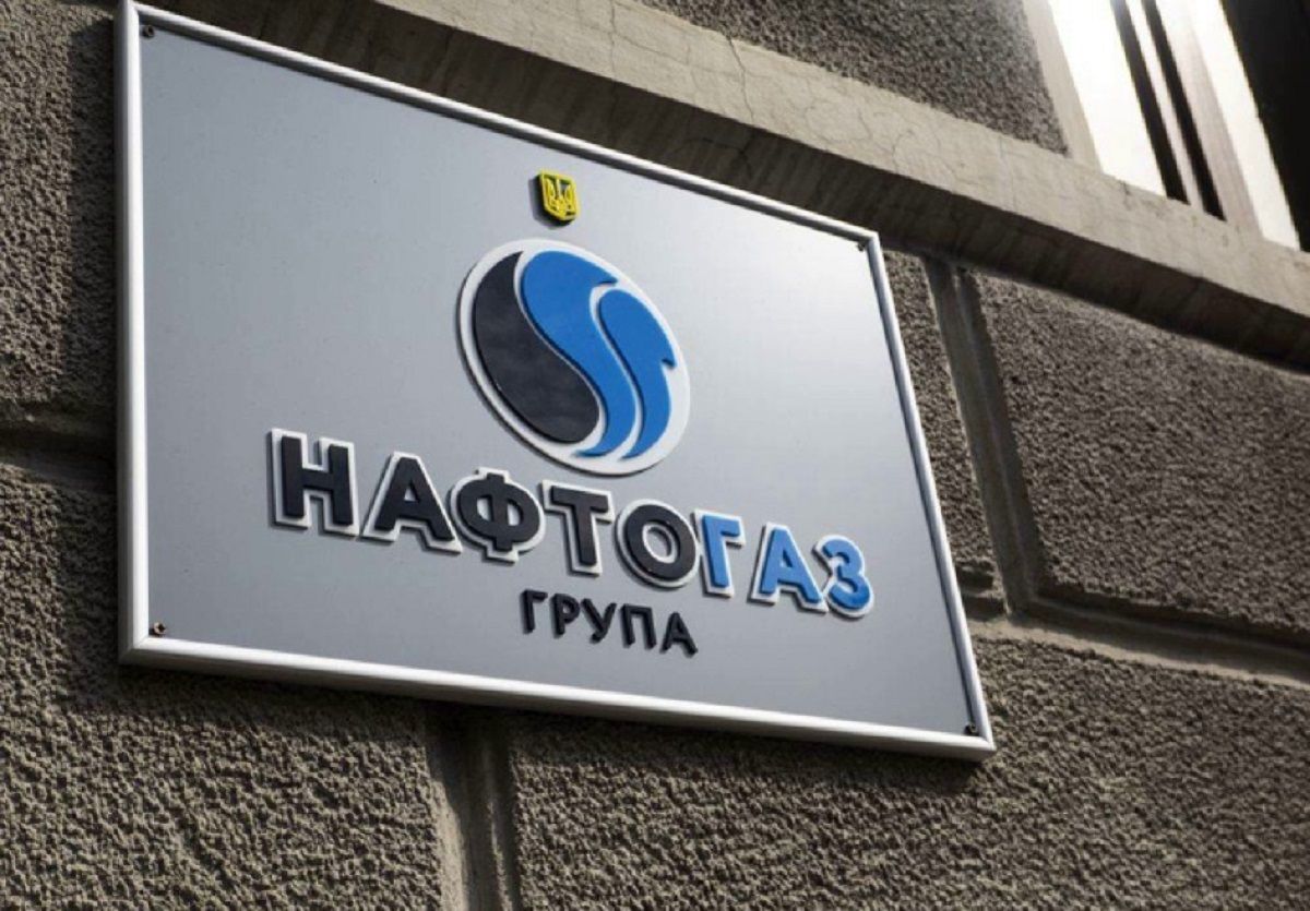 НАБУ підтвердило обшуки в директора з безпеки «Нафтогазу»