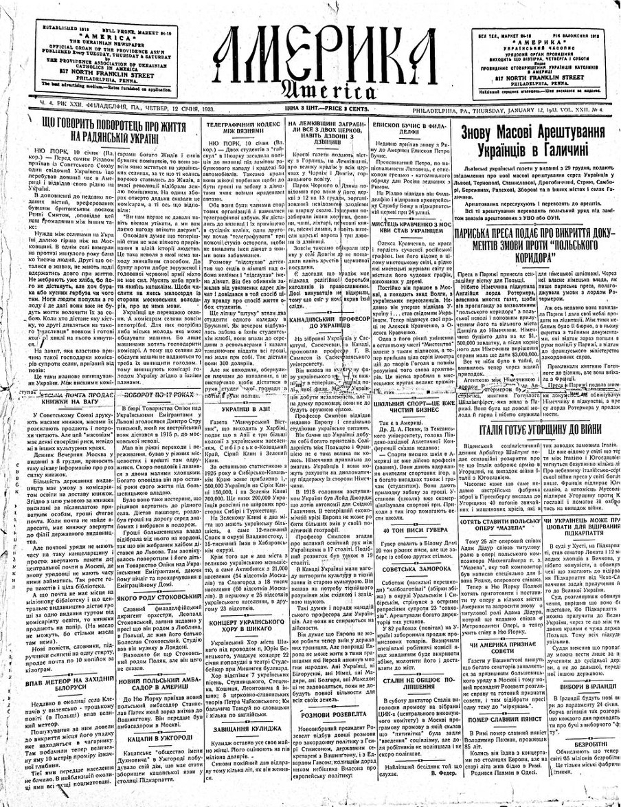 Що говорить поворотець про життя на радянській Україні. Америка. Філадельфія. Четвер 12 січня, 1933.VOL..XXIІ. №4