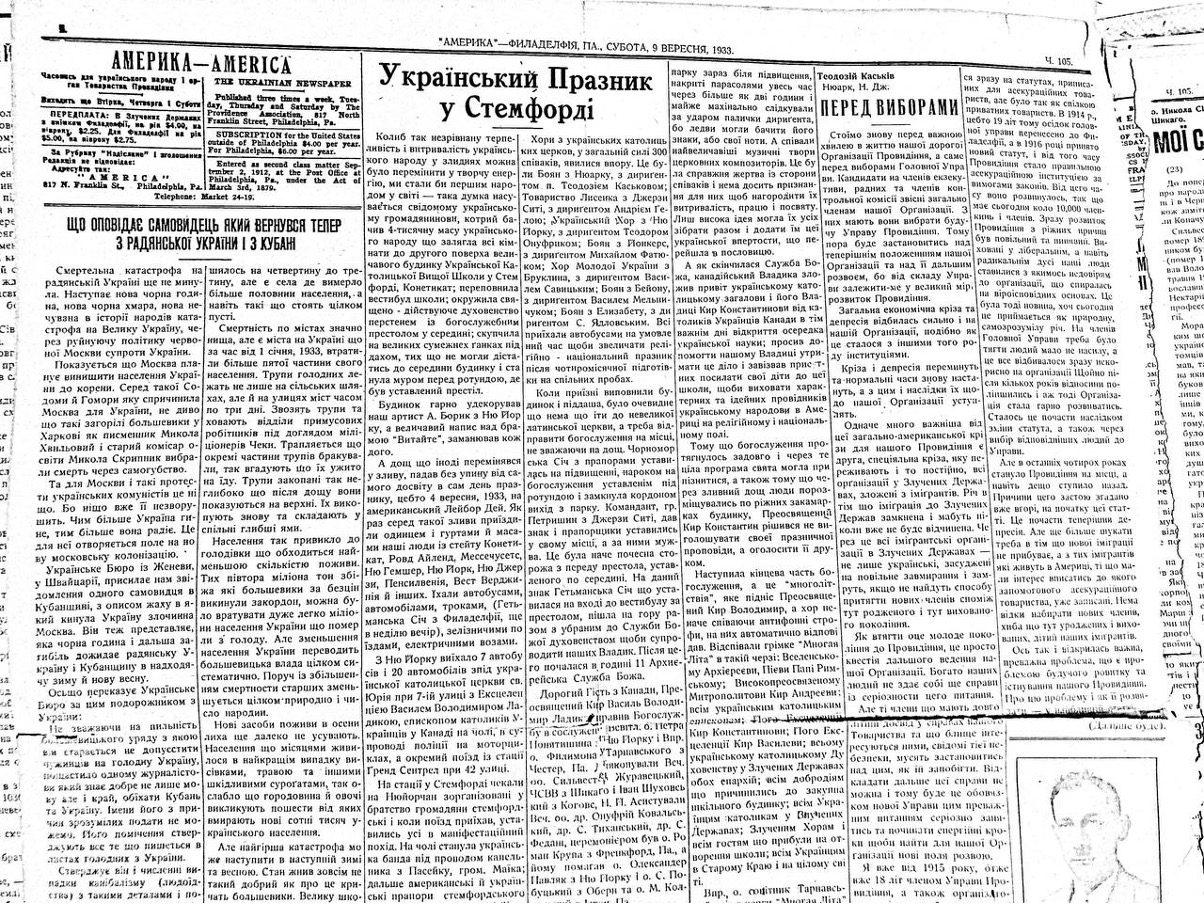 Що оповідає самовидець який вернувся тепер з Радянської України і з Кубані. Америка. Філадельфія. Субота 9 вересня, 1933.