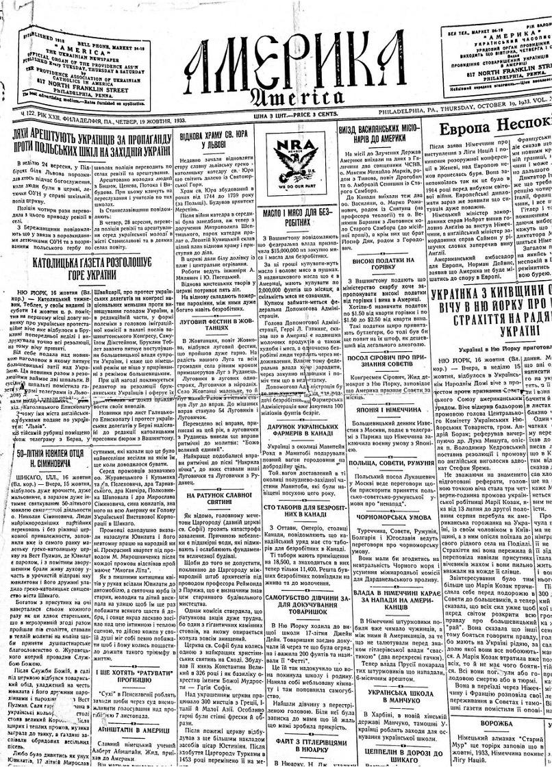 Українка з Київщини оповіла на вічу в Нью Йорку про голодові страхіття на Радянській Україні. Америка. Філадельфія. Четвер 19 жовтня, 1933.VOL..XXIІ