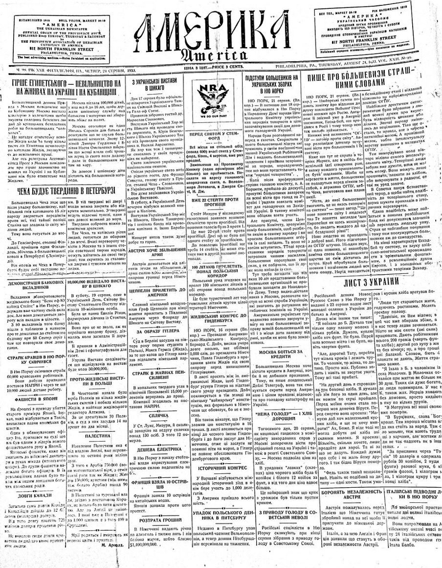 Газета «Ameriсa» 1933 24 серпня Лист з України. Америка. Філадельфія. Четвер 24 серпень, 1933.VOL..XXIІ. №99