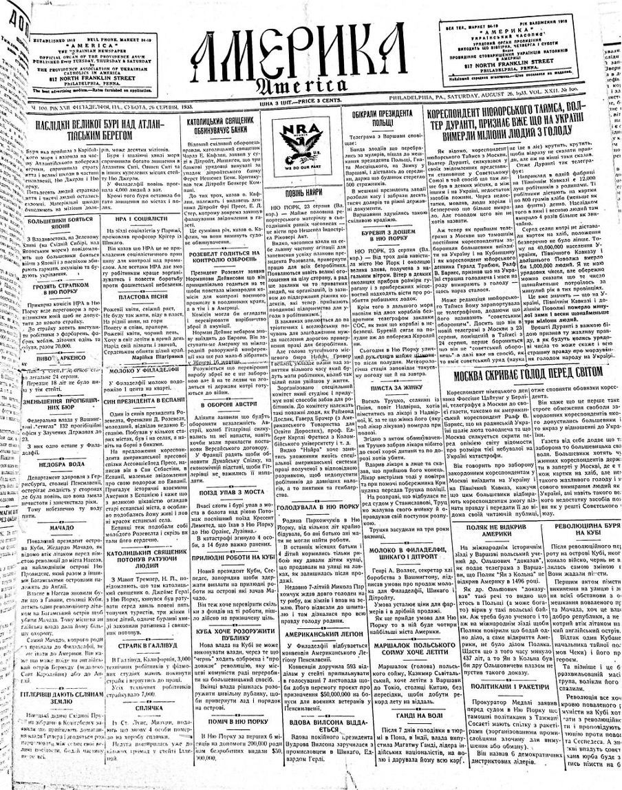 Москва скриває голод перед світом. Америка. Філадельфія. Субота 26 серпень, 1933.VOL..XXIІ. №100