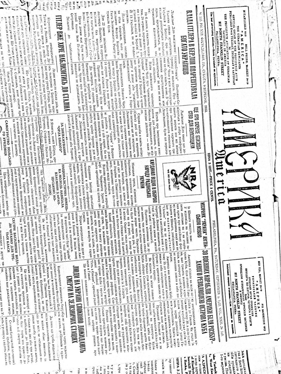 Люди на Україні спокійно дожидають смерти на залізничних вокзалах. Америка. Філадельфія. Субота 9 вересня, 1933.VOL..XXIІ. №105